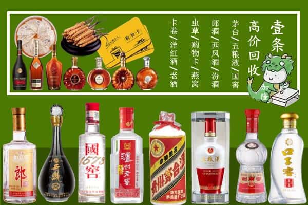 赤峰市元宝山跃国烟酒经营部