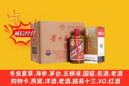 赤峰市元宝山鉴定高价回收精品茅台酒