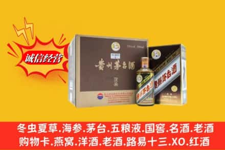 赤峰市元宝山回收彩釉茅台酒