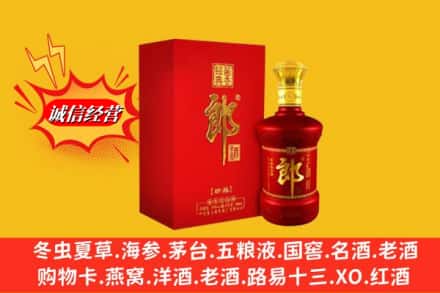 赤峰市元宝山名酒回收珍品郎酒.jpg