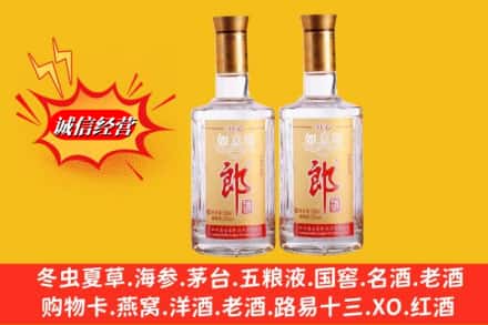 赤峰市元宝山名酒回收郎酒.jpg