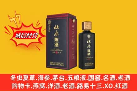 赤峰市元宝山名酒回收杜康.jpg