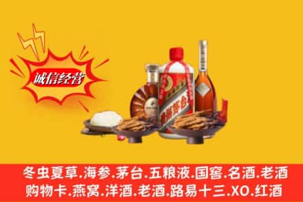 赤峰市元宝山回收礼品